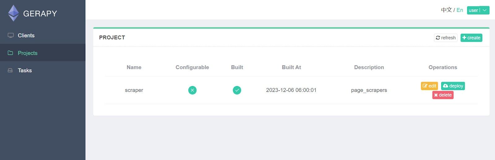 Gerapy Project Build List