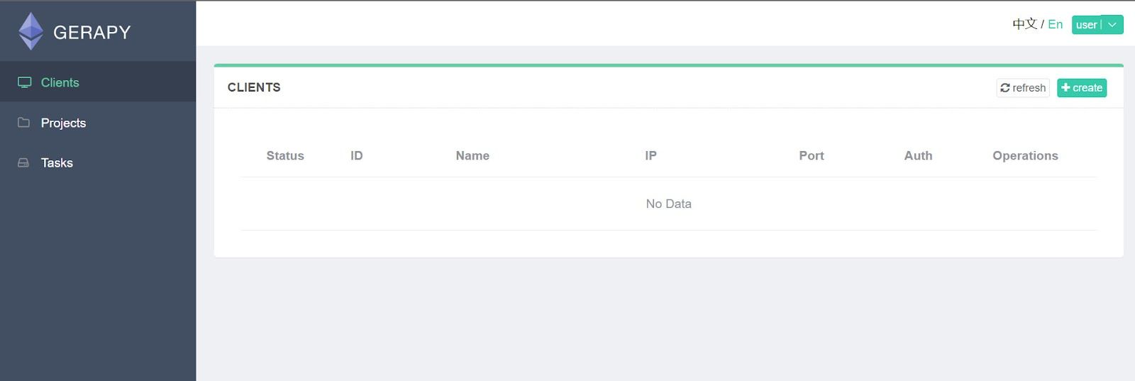 The Gerapy UI