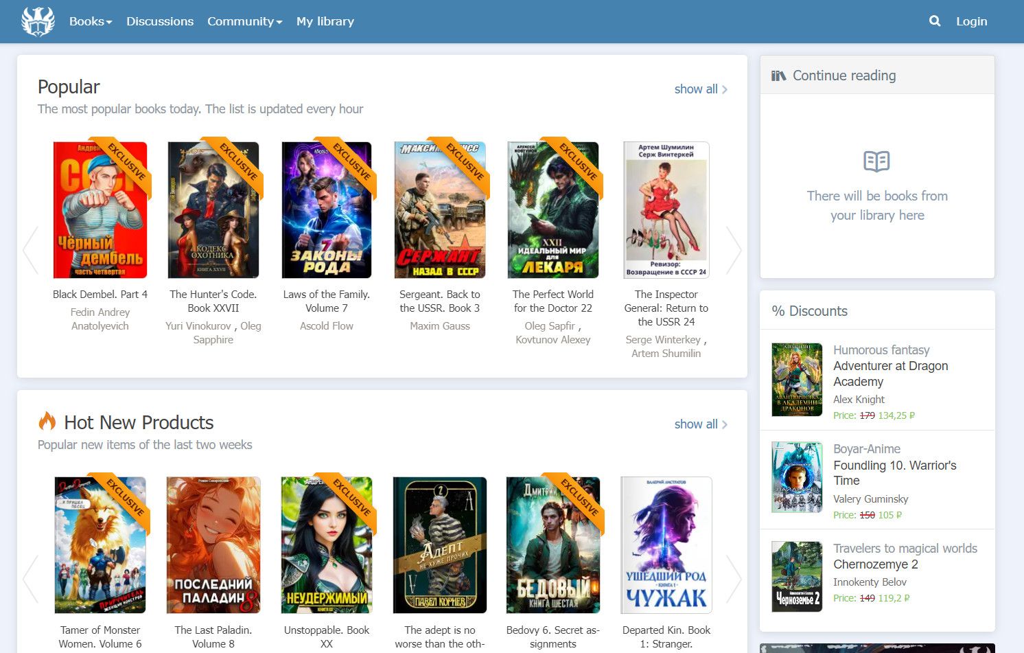 Author Today Homepage