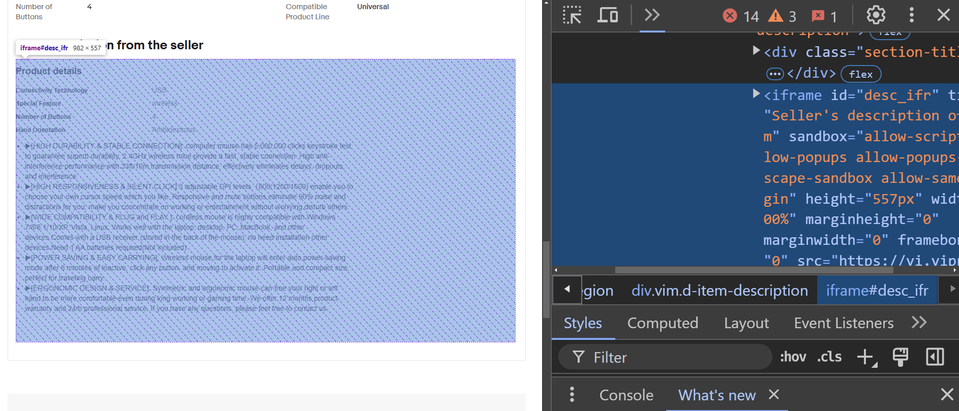 eBay product description DevTool inspection