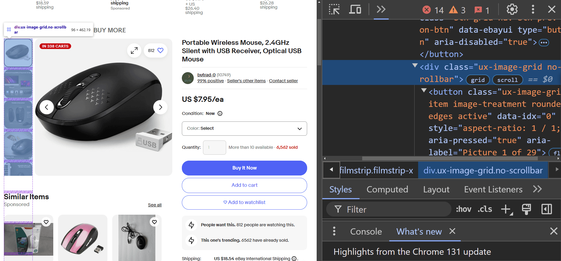 Inspect eBay Product Images