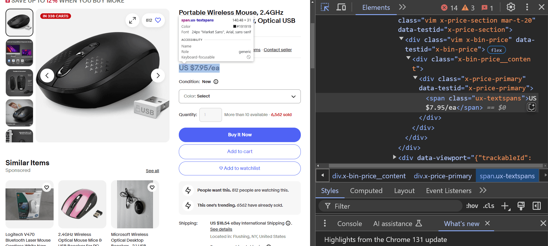 Inspect eBay Product Price